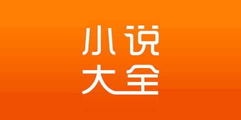 没签入境菲律宾怎么办手续(入境签证手续)